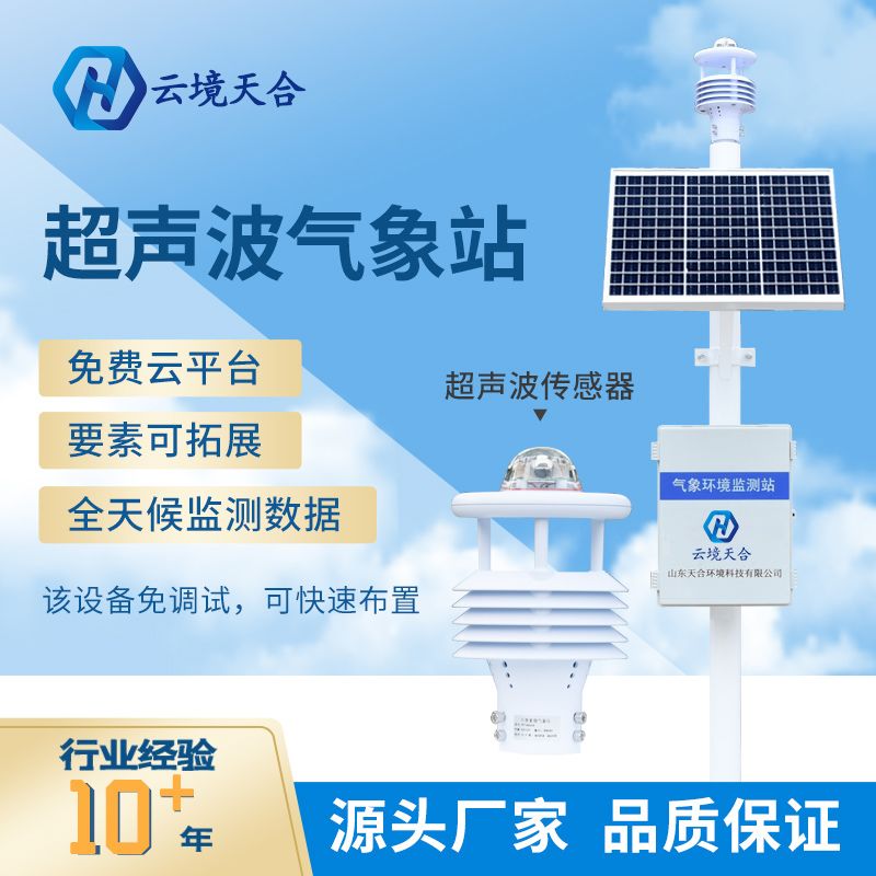 天合环境这个品牌怎么样？