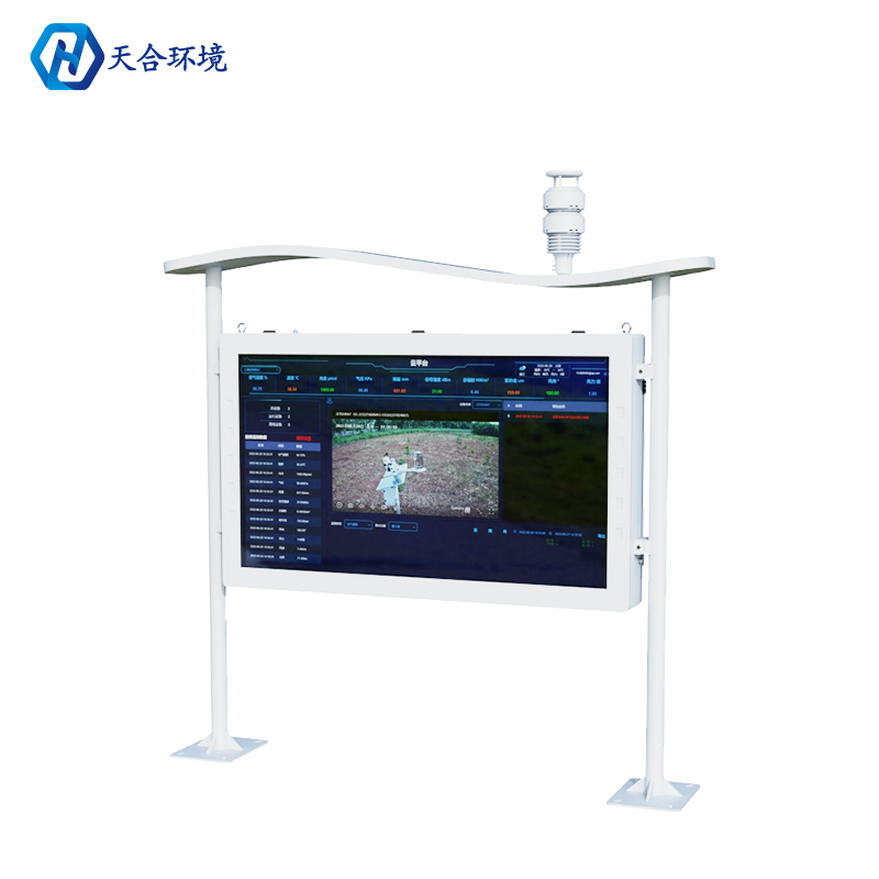 负氧离子监测站维修-负氧离子监测站怎么样