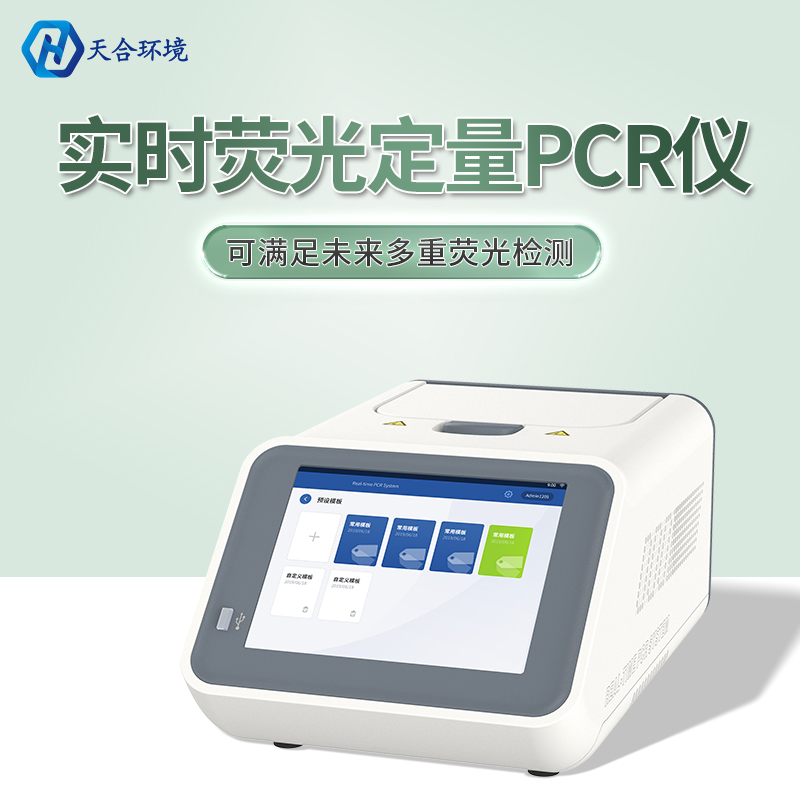 非洲猪瘟是什么？非洲猪瘟检测仪是什么？