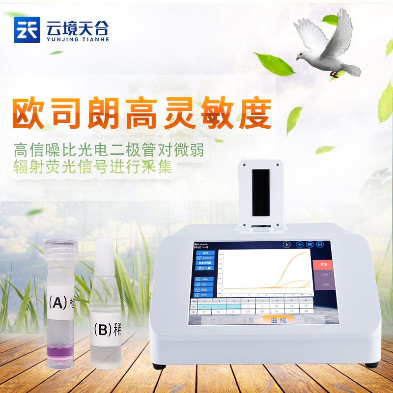 鸽子性别检测仪的优点